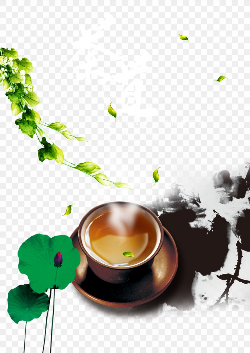 Green Tea Yum Cha Japanese Tea Ceremony Tea Culture, PNG, 2505x3543px, Tea, Advertising, Black Tea, Chinese Tea, Coffee Cup Download Free