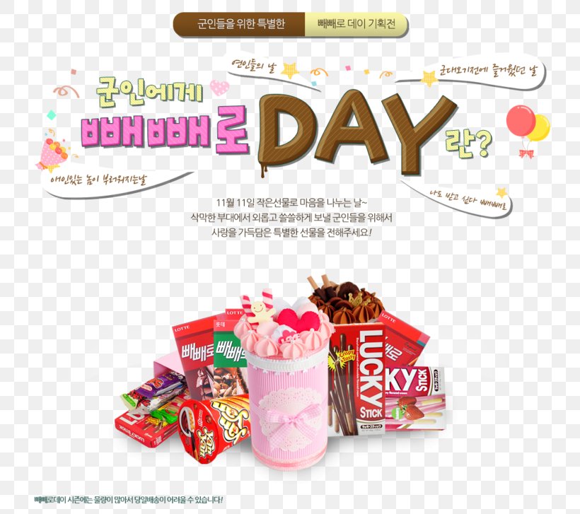 Pepero Day Naver Blog Food Military Personnel, PNG, 740x727px, Pepero Day, Angkatan Bersenjata, Blog, Boyfriend, Flavor Download Free