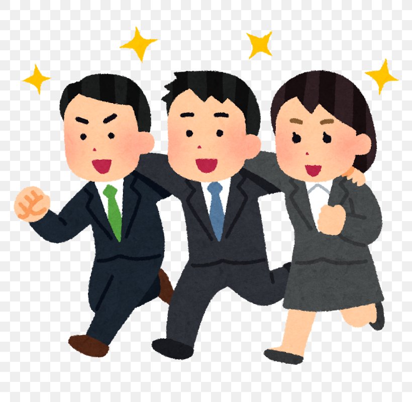 Salaryman 社員 Badan Usaha Sole Proprietorship Organization, PNG, 800x800px, Salaryman, Badan Usaha, Boy, Business, Cartoon Download Free