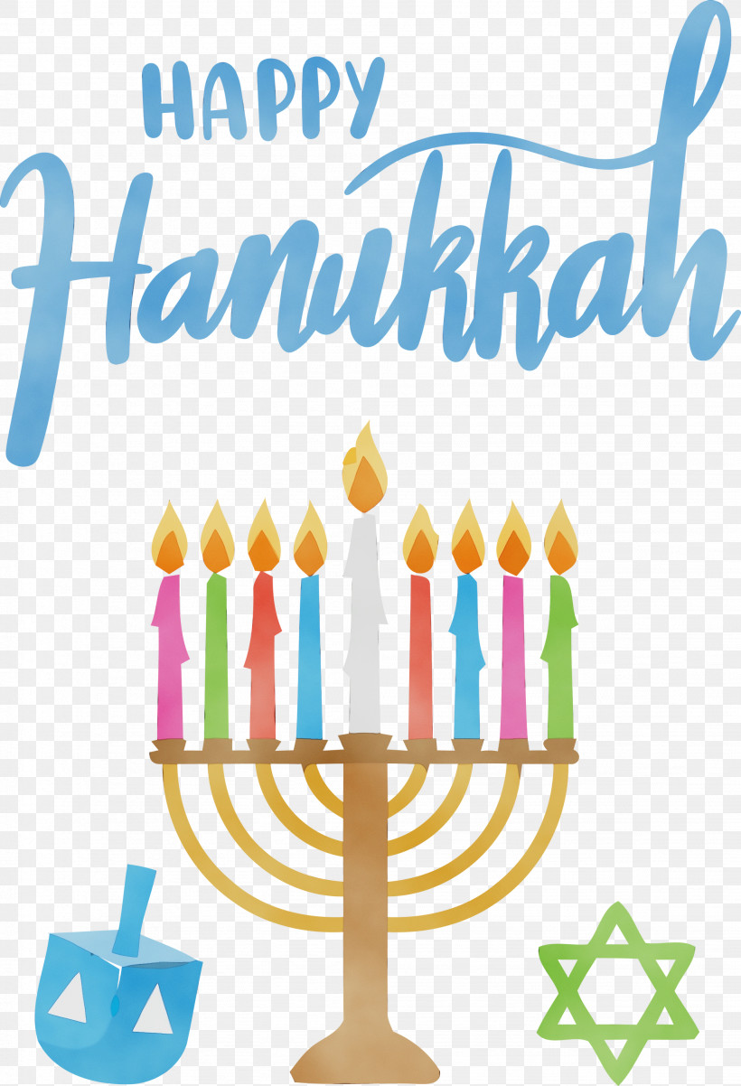 Hanukkah, PNG, 2046x3000px, Hanukkah, Candle, Happy Hanukkah, Holiday, Menorah Download Free