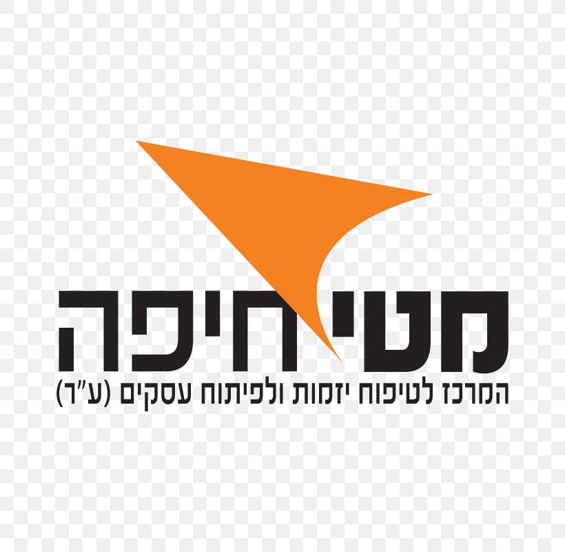 מטי חיפה שפי שמחה Logo Brand Product Design, PNG, 800x800px, Logo, Brand, Haifa, Haifa District, Orange Download Free