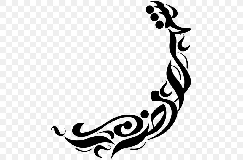 Ramadan Mehndi Clip Art, PNG, 480x539px, Ramadan, Allah, Art, Artwork, Black Download Free