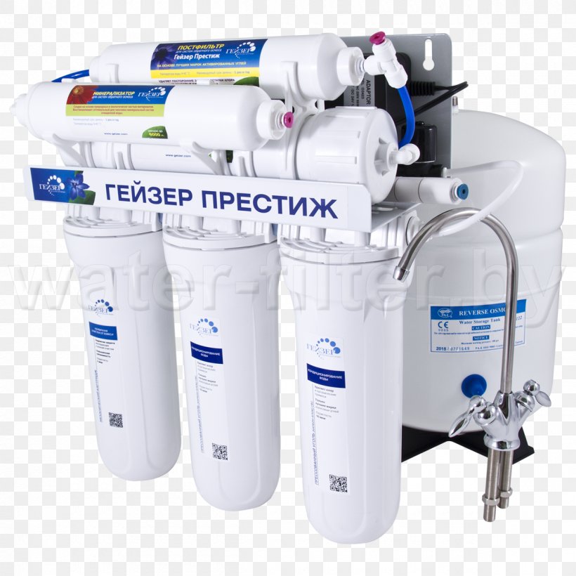 Water Filter Santekhgrupp Reverse Osmosis, PNG, 1200x1200px, Water Filter, Chlorine, Filter, Geyser, Membrane Download Free