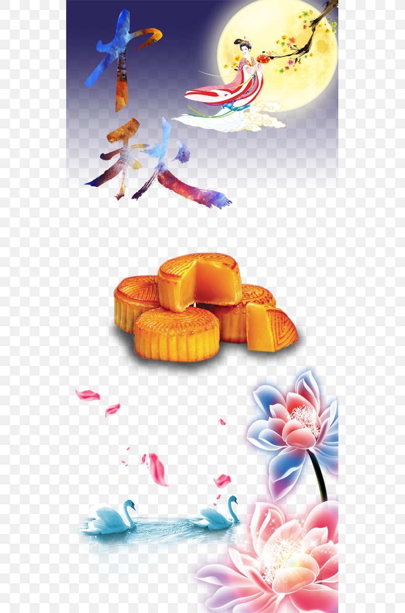 Mooncake Mid-Autumn Festival Poster, PNG, 551x1240px, Mooncake, Autumn, Designer, Festival, Gratis Download Free