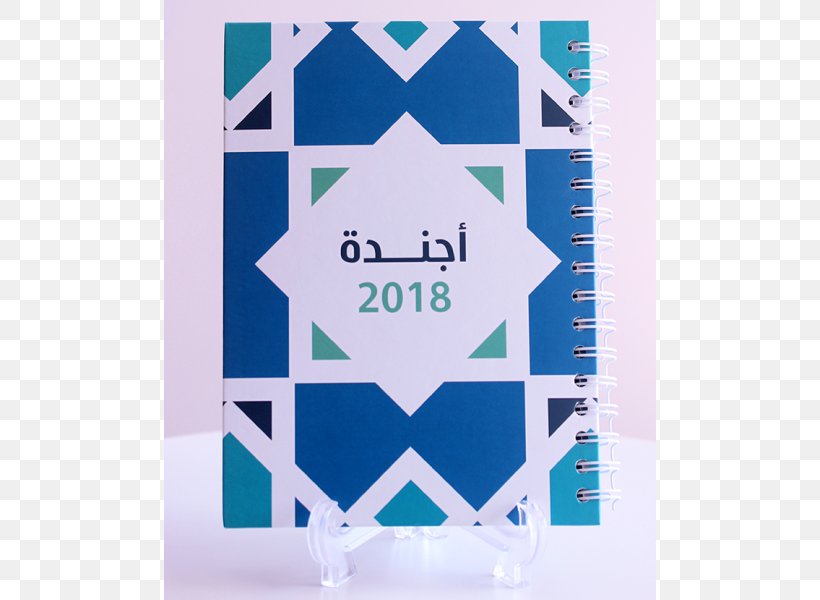 Darhaa Gift Shop 0 Filofax Calendar, PNG, 600x600px, 2016, 2017, 2018, Gift, Aqua Download Free