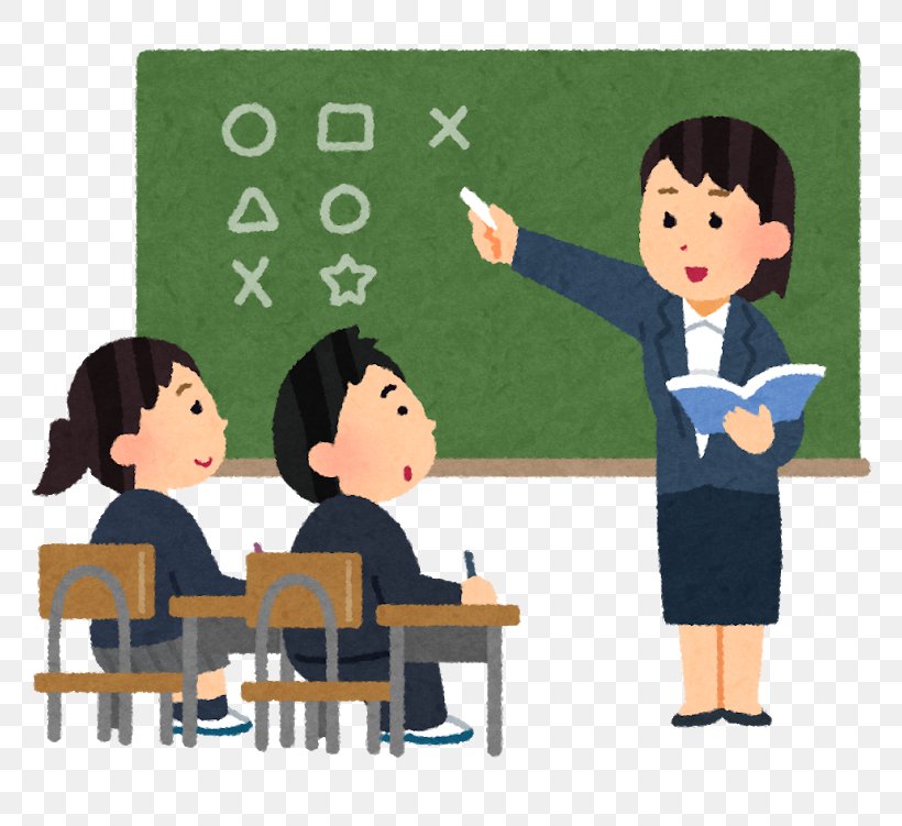 英語 Lesson Middle School Teacher Juku, PNG, 800x751px, Lesson, Child, Class, Classroom, Communication Download Free