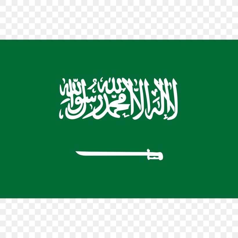 Flag Of Saudi Arabia National Flag Flag Of The United States, PNG, 2000x2000px, Saudi Arabia, Arabian Peninsula, Area, Brand, Flag Download Free