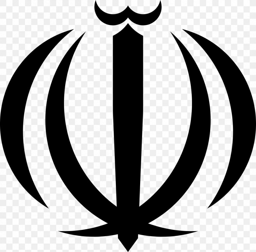 Iranian Revolution Emblem Of Iran Flag Of Iran Coat Of Arms, PNG, 1200x1181px, Iran, Allah, Artwork, Black And White, Coat Of Arms Download Free