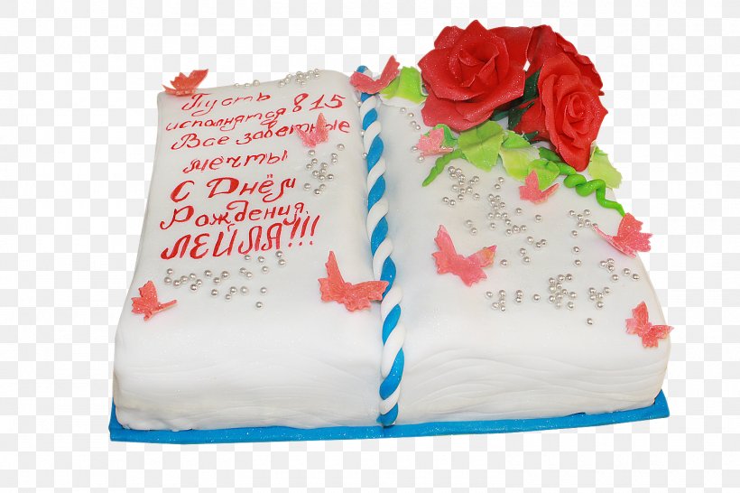 Birthday Cake Sugar Cake Frosting & Icing Cake Decorating Royal Icing, PNG, 1500x1000px, Birthday Cake, Baked Goods, Birthday, Buttercream, Cake Download Free