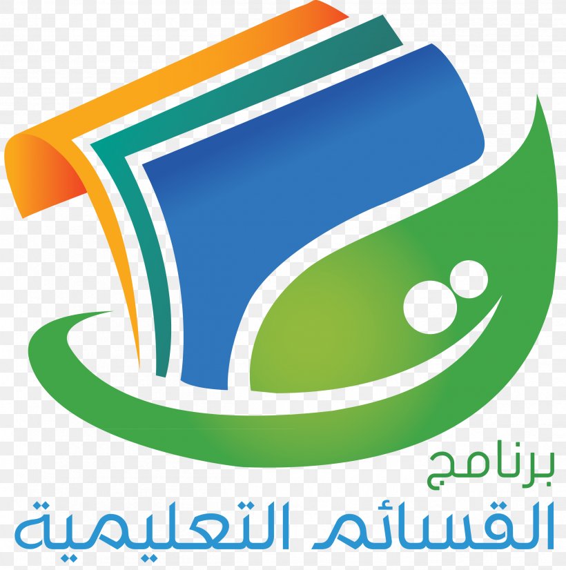 Al Jawf Region Ministry Of Education School Special Needs, PNG, 2506x2525px, Al Jawf Region, Aptitude, Area, Brand, Education Download Free