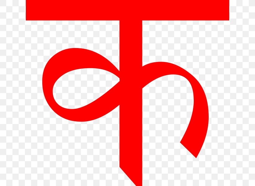 Devanagari Ka Symbol Hindi Swastika, PNG, 654x600px, Devanagari, Alphabet, Area, Brand, Definition Download Free