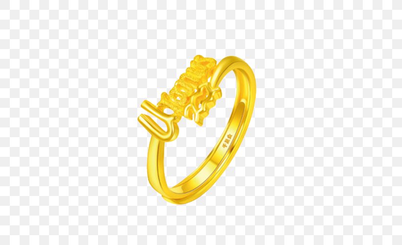 Gold Ring Jewellery Zodiac Aquarius, PNG, 500x500px, Gold, Aquarius, Body Jewelry, Chow Tai Fook, Constellation Download Free