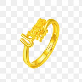 Yuetong Zodiac Aquarius Nvjie - Gold Ring Jewellery Zodiac Aquarius PNG