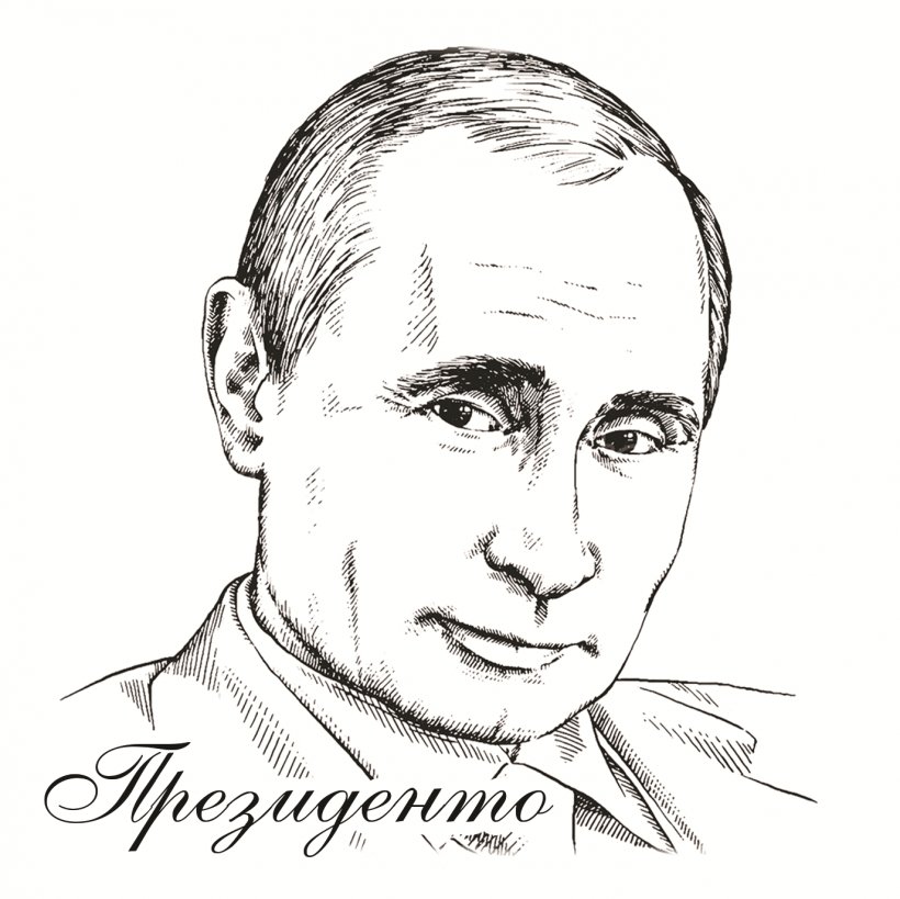 Vladimir Portrait Drawing Sketch, PNG, 1375x1375px, Vladimir, Art, Artwork, Black And White, Cheek Download Free