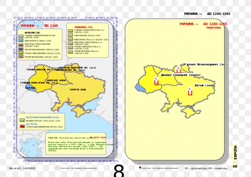 South Asia Blank Map Line Point Png 1280x905px South Asia