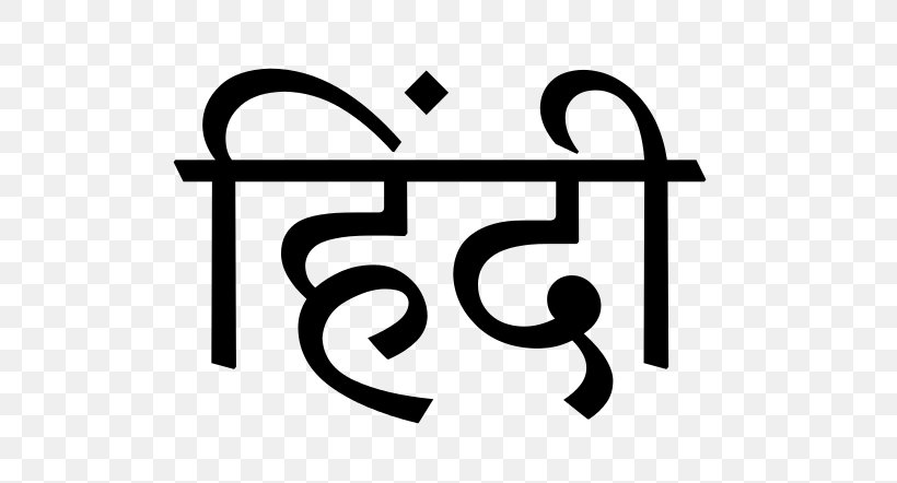Hindi India Language Malayalam Vocabulary, PNG, 800x442px, Hindi, Area, Black And White, Bodo Language, Brand Download Free