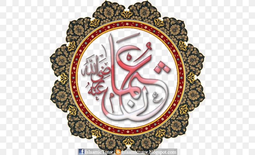 Quran Islam Google Play, PNG, 500x500px, Quran, Abu Bakr, Ali, Badge, Crest Download Free