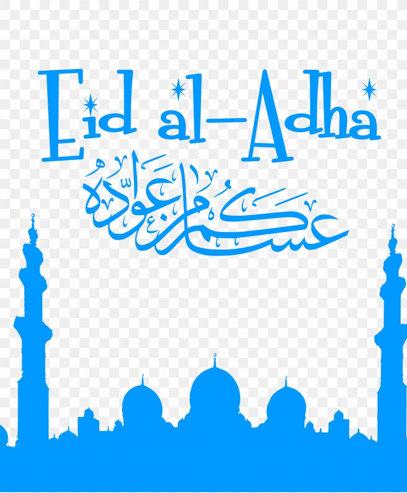 Happy Eid Al-Adha., PNG, 2314x2800px, Sheikh Zayed Mosque, Abu Dhabi, Area, Blue, Brand Download Free