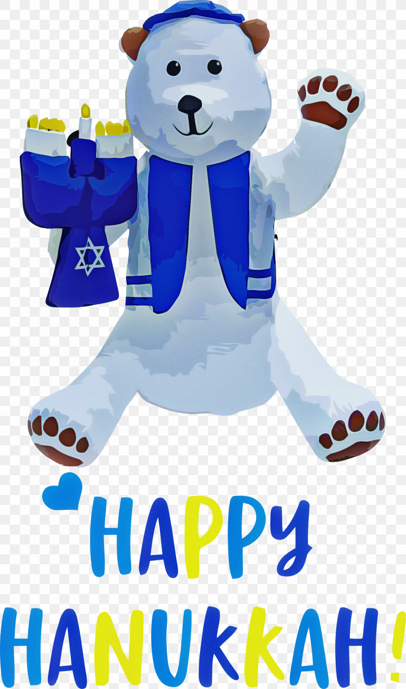 Happy Hanukkah Hanukkah Jewish Festival, PNG, 1767x3000px, Happy Hanukkah, Bears, Christmas Day, Dreidel, Festival Of Lights Download Free