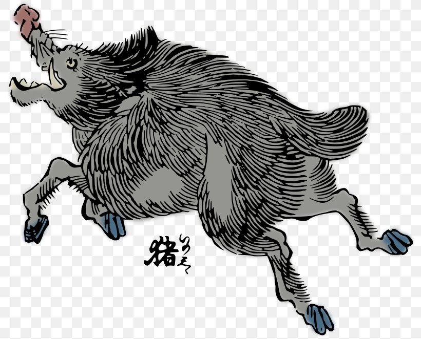 Wild Boar Japanese Boar Clip Art, PNG, 800x662px, Wild Boar, Art, Black And White, Boar Hunting, Carnivoran Download Free