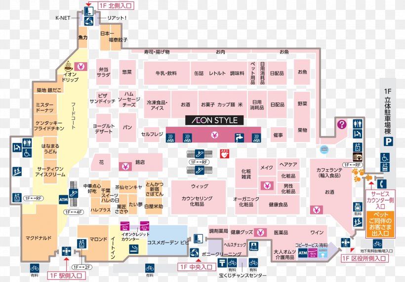 Yumiru Kamatori Shopping Mall Shopping Centre Sony Reader Adobe Acrobat Font, PNG, 2200x1535px, Shopping Centre, Adobe Acrobat, Aeon, Area, Diagram Download Free