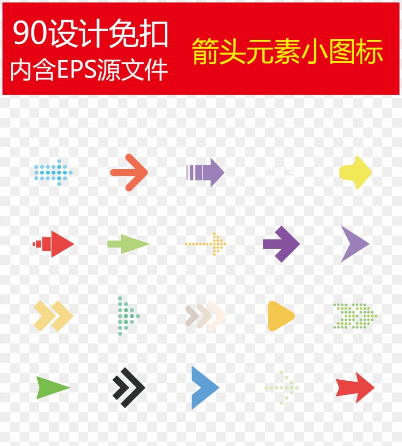Vector Graphics Arrow Stock Photography Clip Art, PNG, 1899x2107px, Stock Photography, Area, Brand, Diagram, Fotosearch Download Free