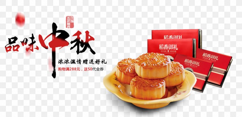 Mooncake Mid-Autumn Festival Computer File, PNG, 1141x554px, Mooncake, Autumn, Baked Goods, Brand, Breakfast Download Free