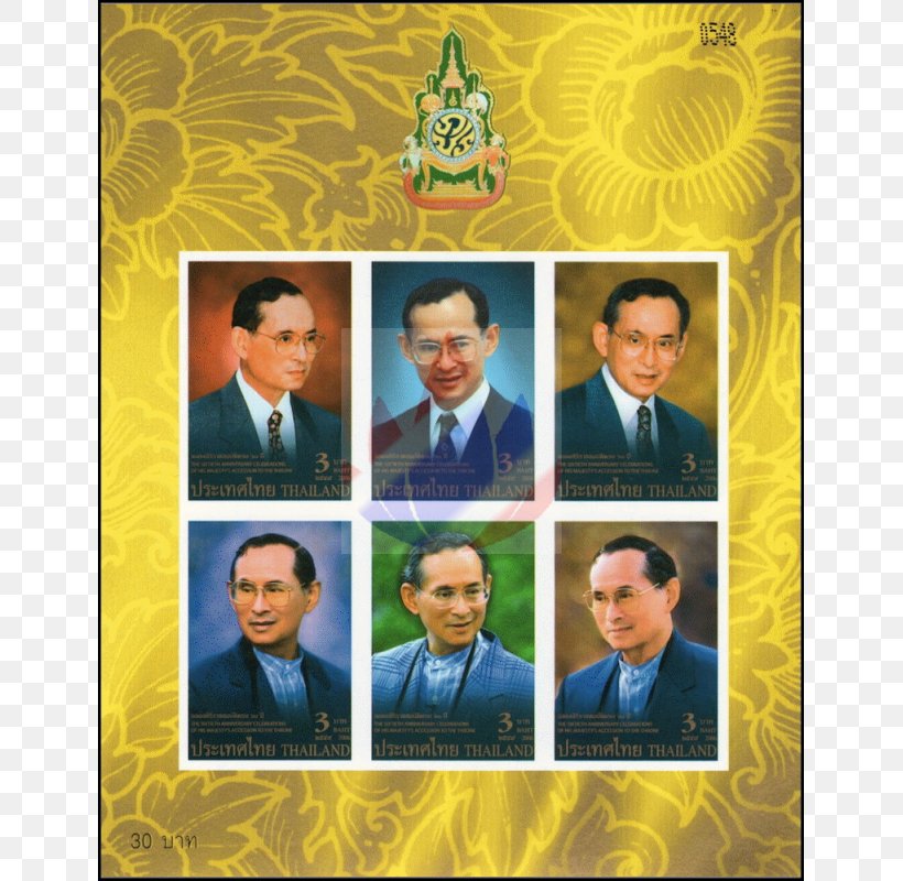 Thailand โครงการหลวง 60th Anniversary Celebrations Of Bhumibol Adulyadej's Accession Postage Stamps Sheet Of Stamps, PNG, 800x800px, Thailand, Bhumibol Adulyadej, Collage, First Day Of Issue, Human Behavior Download Free