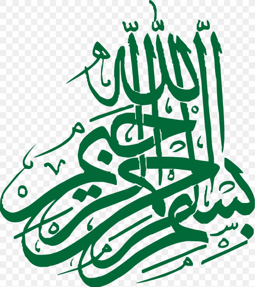 Quran Basmala Allah Ayah Ar-Rahman, PNG, 910x1024px, Quran, Alkarim, Allah, Almulk, Annaml Download Free