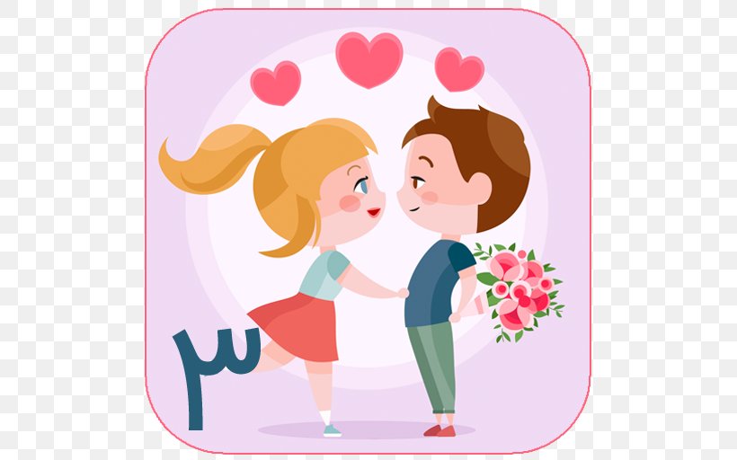 Valentine's Day Love Romance Couple Gift, PNG, 512x512px, Watercolor, Cartoon, Flower, Frame, Heart Download Free