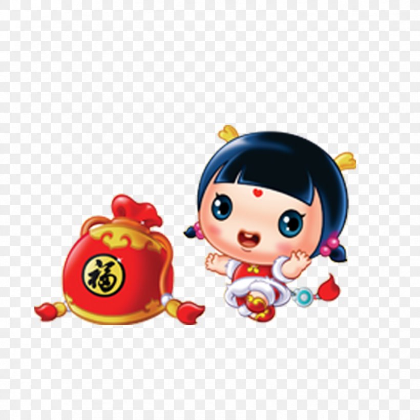 Chinese New Year Cartoon U7ae5u5b50 Illustration, PNG, 1701x1701px, Chinese New Year, Bainian, Cartoon, Child, Chinese Zodiac Download Free