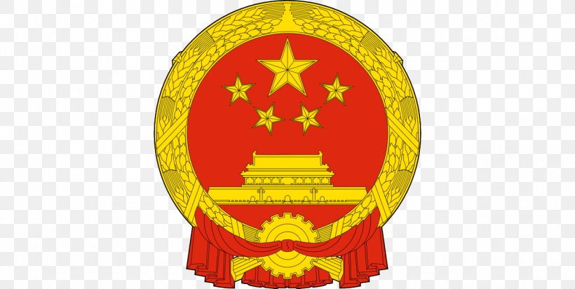 National Emblem Of The People's Republic Of China General Secretary Of The Communist Party Of China Ministry Of State Security, PNG, 1280x646px, China, Central Military Commission, Coat Of Arms, Information, Ministry Of State Security Download Free