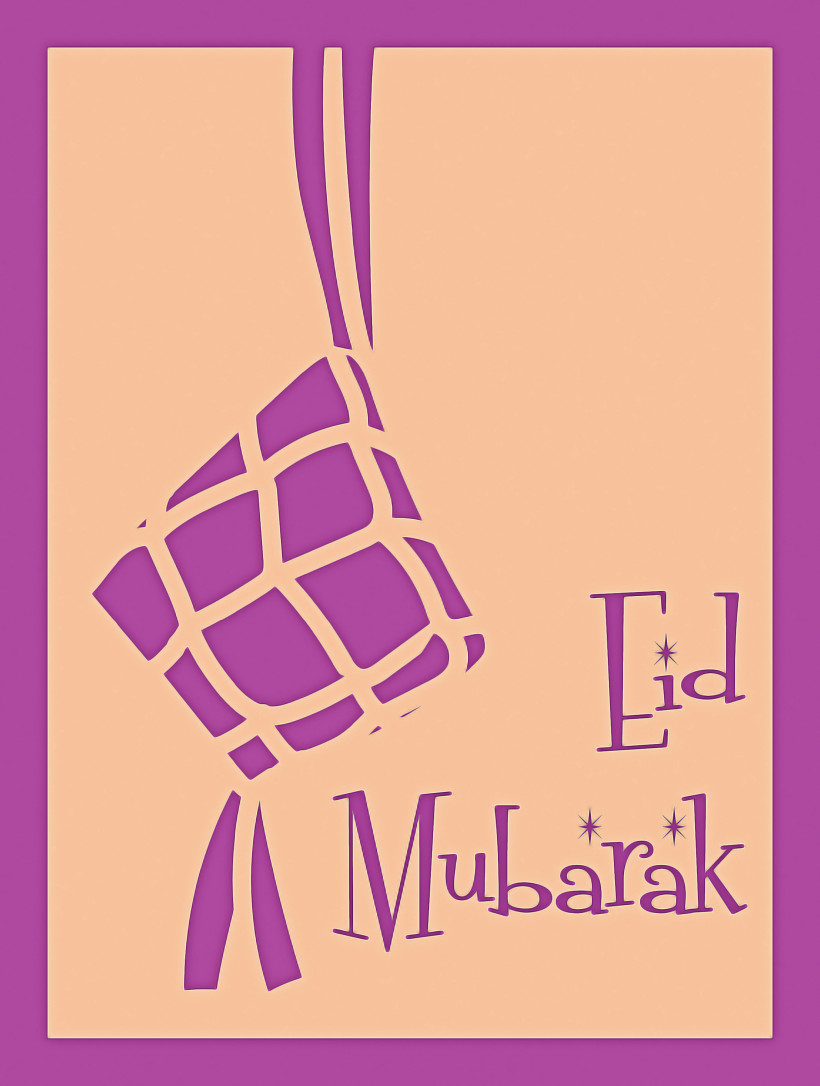 Eid Mubarak Ketupat, PNG, 2297x3043px, Eid Mubarak, Coconut, Gravy, Indonesian Cuisine, Ketupat Download Free