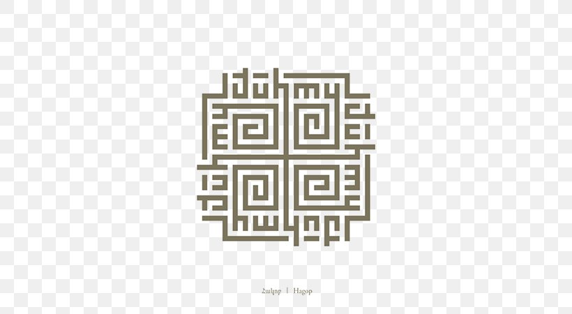 Logo Labyrinth Graphic Design Pattern, PNG, 600x450px, Logo, Art, Blueprint, Brand, Diagram Download Free