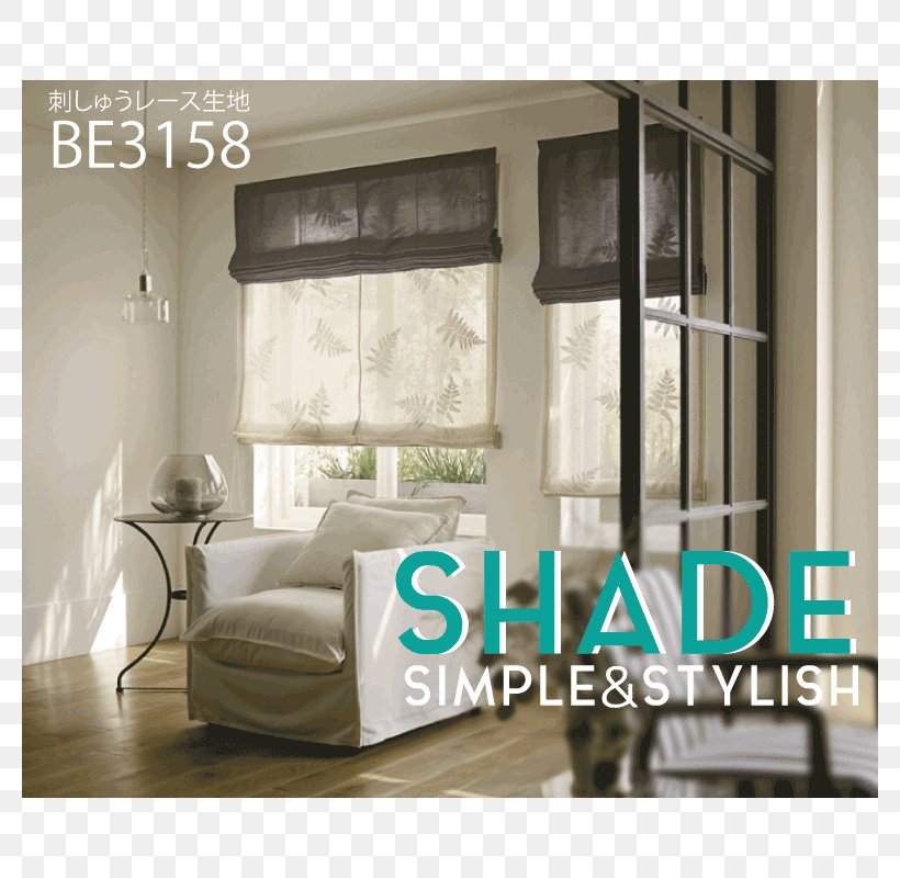 Window Blinds & Shades Curtain Roman Shade Window Covering, PNG, 800x800px, Window, Awning, Bespoke Tailoring, Curtain, Furniture Download Free