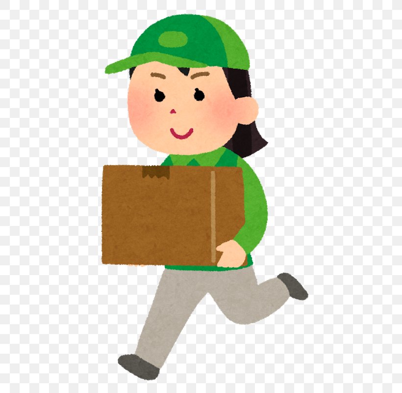 Courier 宅急便 宅配ボックス Yamato Transport Parcel Post, PNG, 683x800px, Courier, Cargo, Delivery, Ecommerce, Fictional Character Download Free