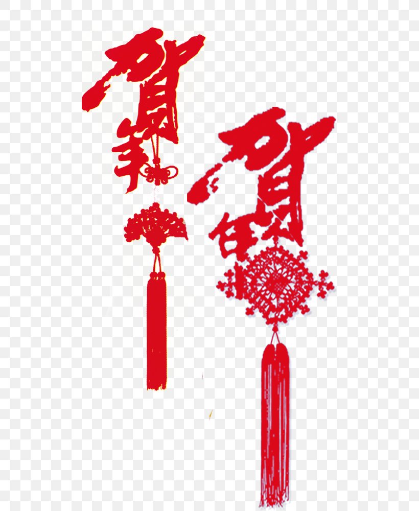 Chinesischer Knoten Drawing Silhouette, PNG, 500x1000px, Watercolor, Cartoon, Flower, Frame, Heart Download Free
