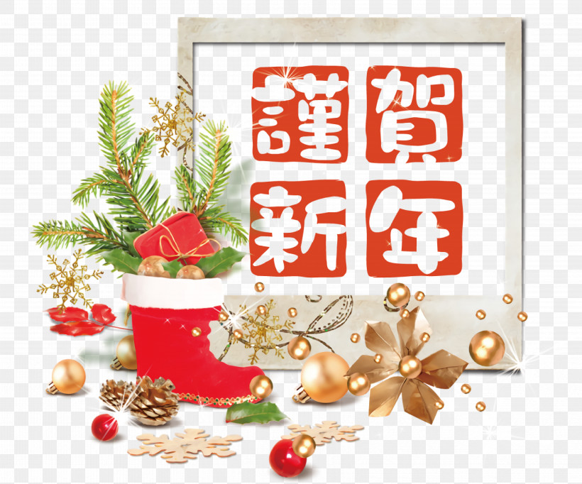 New Year, PNG, 6667x5550px, Tshirt, Bauble, Christmas Day, Drawing, Greeting Card Download Free