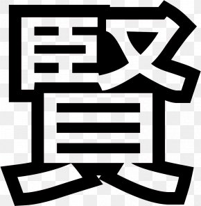Tarpaulin - Sticker Symbol Idea Adhesive PNG