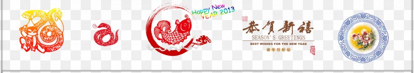 Chinese New Year Papercutting Fu Template, PNG, 3359x595px, Chinese New Year, Art, Banner, Brand, Fundal Download Free