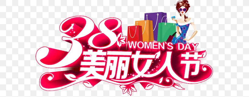 Woman Poster Taobao, PNG, 595x322px, Woman, Advertising, Brand, Information, International Womens Day Download Free