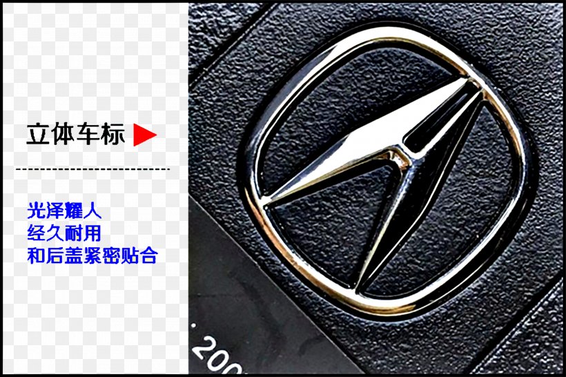 Acura MDX Car Logo, PNG, 3125x2083px, Logo, Brand, Emblem, Metal, Product Download Free