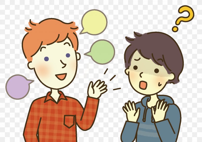Eikaiwa School Learning Language Developmental Disability Conversation, PNG, 1600x1132px, Eikaiwa School, Animated Cartoon, Animation, Art, Cartoon Download Free