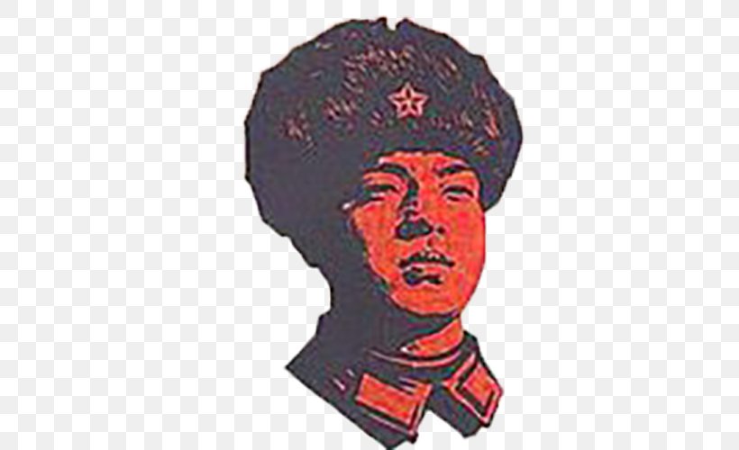 Lei Feng Wangcheng District Heze Avatar, PNG, 667x500px, Lei Feng, Art, Avatar, Baidu Tieba, Cap Download Free