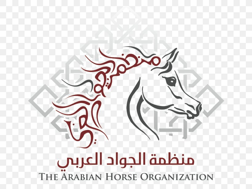 World Arabian Horse Organization Al Khamsa Michałów, Pińczów County Arabian Horse Association, PNG, 662x616px, Arabian Horse, Arabian Horse Association, Area, Artwork, Black And White Download Free
