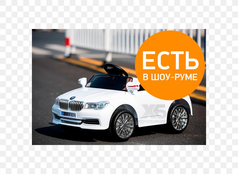 Personal Luxury Car Sport Utility Vehicle Motor Vehicle Bumper, PNG, 600x600px, Car, Automotive Design, Automotive Exterior, Automotive Wheel System, Bmw Download Free