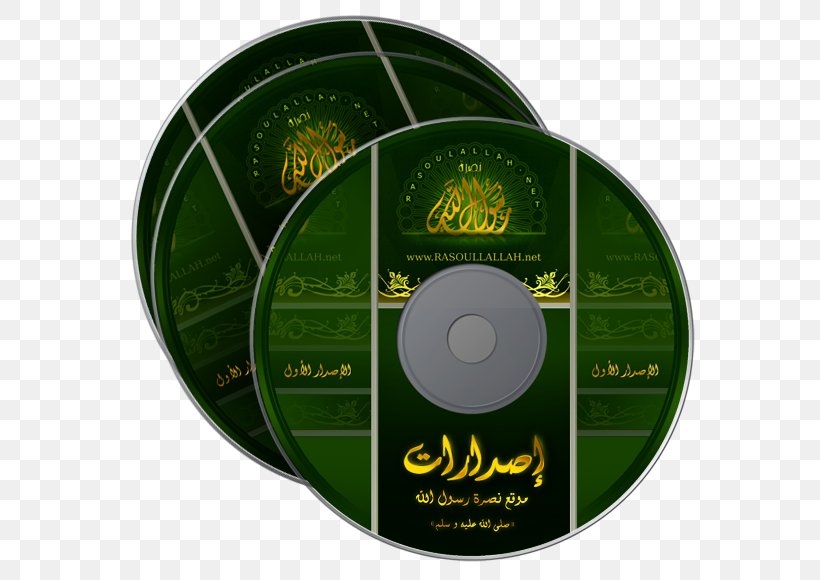 DVD Compact Disc STXE6FIN GR EUR Football, PNG, 580x580px, Dvd, Ball, Brand, Compact Disc, Football Download Free