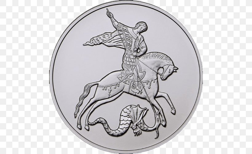 Saint Petersburg Mint Saint George The Victorious Coin Moscow Mint Russian Ruble, PNG, 500x500px, Saint Petersburg Mint, Banknote, Black And White, Bullion Coin, Coin Download Free