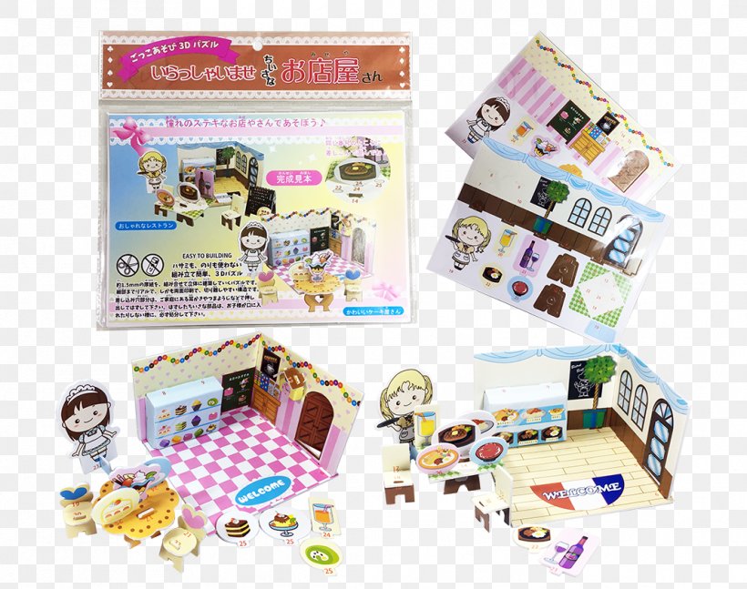 Toy Yahoo!ショッピング Tpoint Japan Co., Ltd. Mail Order Yahoo! Japan, PNG, 1063x839px, Toy, Bell, Business, Child, Game Download Free