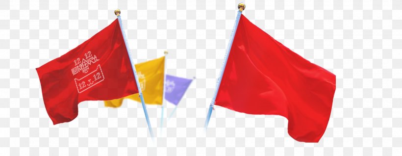 Flag Of China Flag Of China, PNG, 1920x745px, China, Designer, Flag, Flag Of China, National Flag Download Free